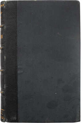 Дорошевич В.М. Новые рассказы. М.: Издание Т-ва И.Д. Сытина, 1903.
